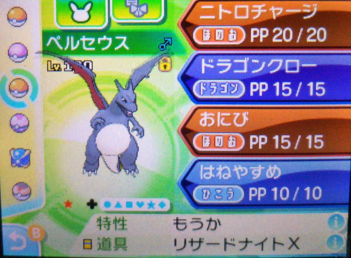 ミガワリさん ポケモン動画投稿者 フーディン 初代最強のエスパータイプを持つポケモン として選抜 イーブイを良きサポート役で うまく使えばものすごく強いポケモンでした アンコールか挑発か迷いましたが 悠長に補助技を使う相手に大して上から