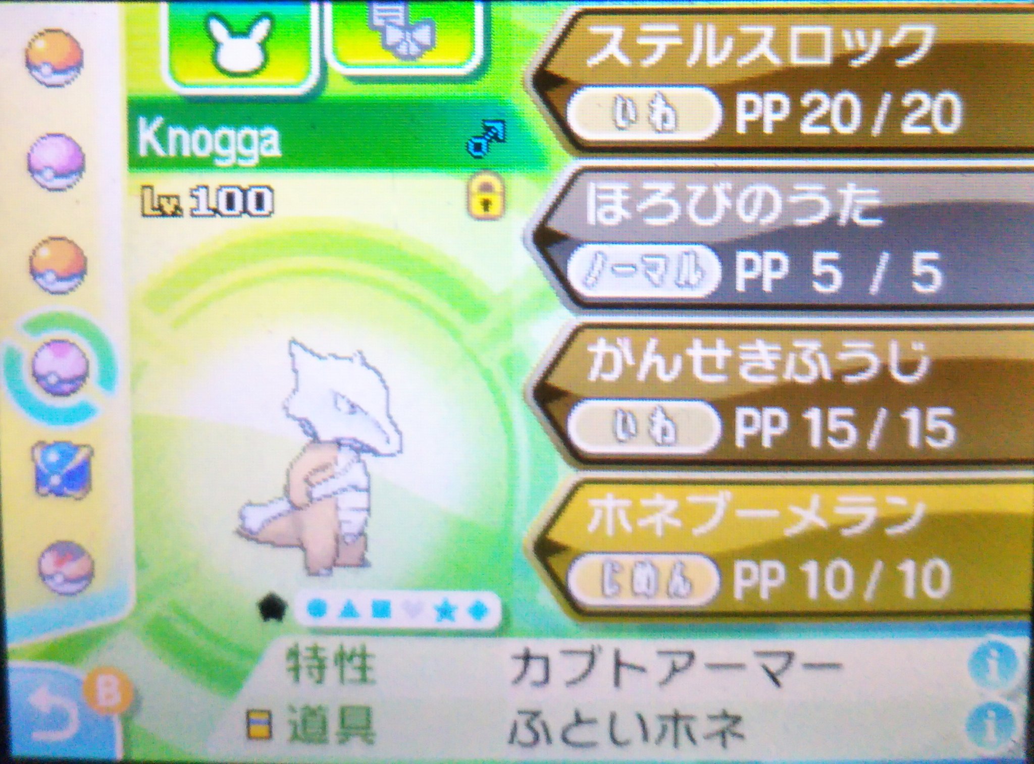 ミガワリさん Miga Channel No Twitter ガラガラ 初代統一なので原種を採用 シオンタウンの幽霊でお馴染みのガラガラ君です サポートをしつつ攻撃もできるので なかなか使いやすかったです 何よりただのアタッカーだと読まれるので挑発は飛んで来なかったのも ミガワリさん Miga Channel No Twitter ガラガラ 初代統一なので原種を採用 シオンタウンの幽霊でお馴染みのガラガラ君です サポートをしつつ攻撃もできるので なかなか使いやすかったです 何よりただのアタッカーだと読まれるので挑発は飛んで来なかったのも