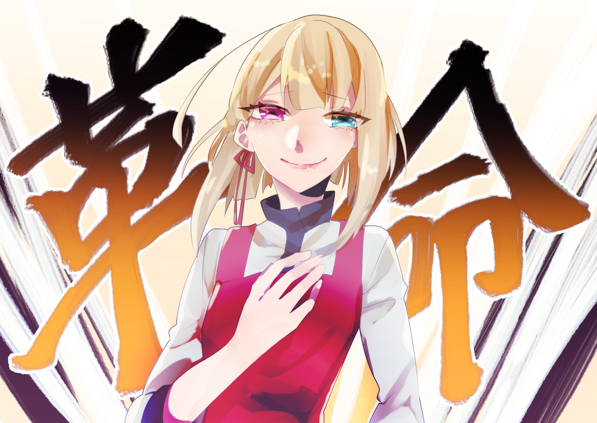 hwk_nev3's tweet image. 「絶望なんて出来ない、価値のないものなんてここには存在しない。自分らは【革命】を起こせるさ。練習中だから、あまり刻めない…ラップでアップ、タイムアップだ。絶望の時間には自分らがスタンダップしよう」