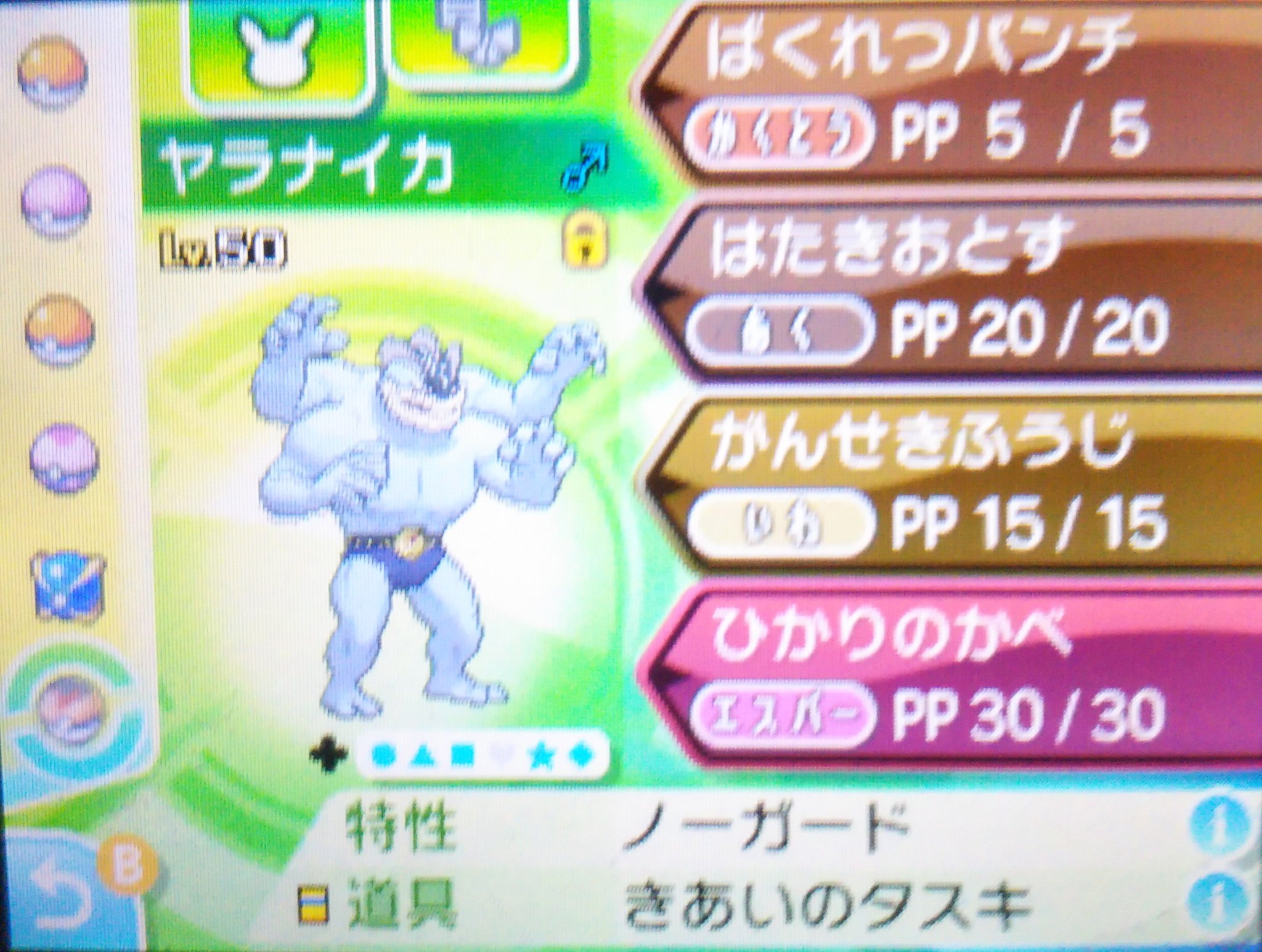 تويتر ミガワリさん ポケモン動画投稿者 على تويتر イーブイ 普通のバトンイーブイです ピカチュウと並べて新作のポケモンのパッケージモンスターで飾りましたｗ素のピカチュウを活躍させる自信が無かったので バトンで無理矢理強化する作戦でした T Co