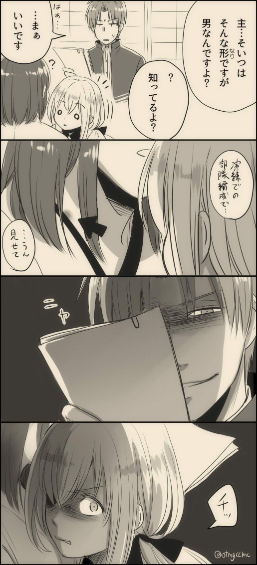 【へしさに♀←乱】
前と前々に描いた長谷部VS乱の更に続き的な。まさかまだ続くとは夢にも思ってなかった。
応酬が段々大胆になってくふたり。 