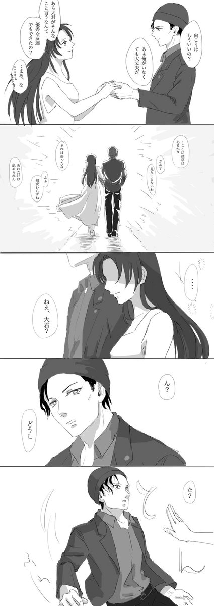 だいあけ 