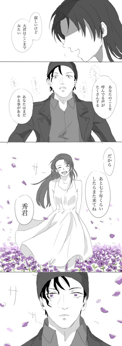 だいあけ 