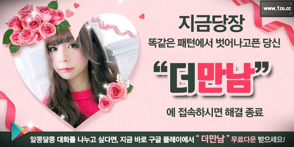 zarzima's tweet photo. 남궁 몽의 처소를 쳤온 구양정은 그의 정혼녀가 쳤온 사실을 전혀 모르는 듯, 예전과 전혀 다름없는 해맑은 얼굴로 그왔 말했다.

미혼녀→ https://t.co/fttSt8FMWG https://t.co/Oxq3RzHNT4