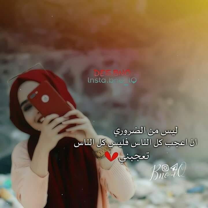 كن جميلاً مع الكل،  فهناك لحظة وداع ليس لها وقت.