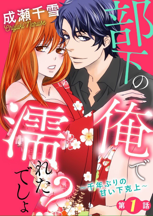憑依と性癖の狭間 Twitterren 太古の昔に死者となった幽霊姫が現代の若い娘に憑依するジェネレーションギャップ激シコだわ 嫌がってる女に強制 憑依で好き勝手やるパターンだと尚更にｗ 私もお姫様の幽霊と憑依odセックスしてえな
