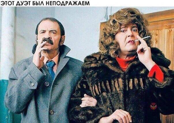 Это точно!