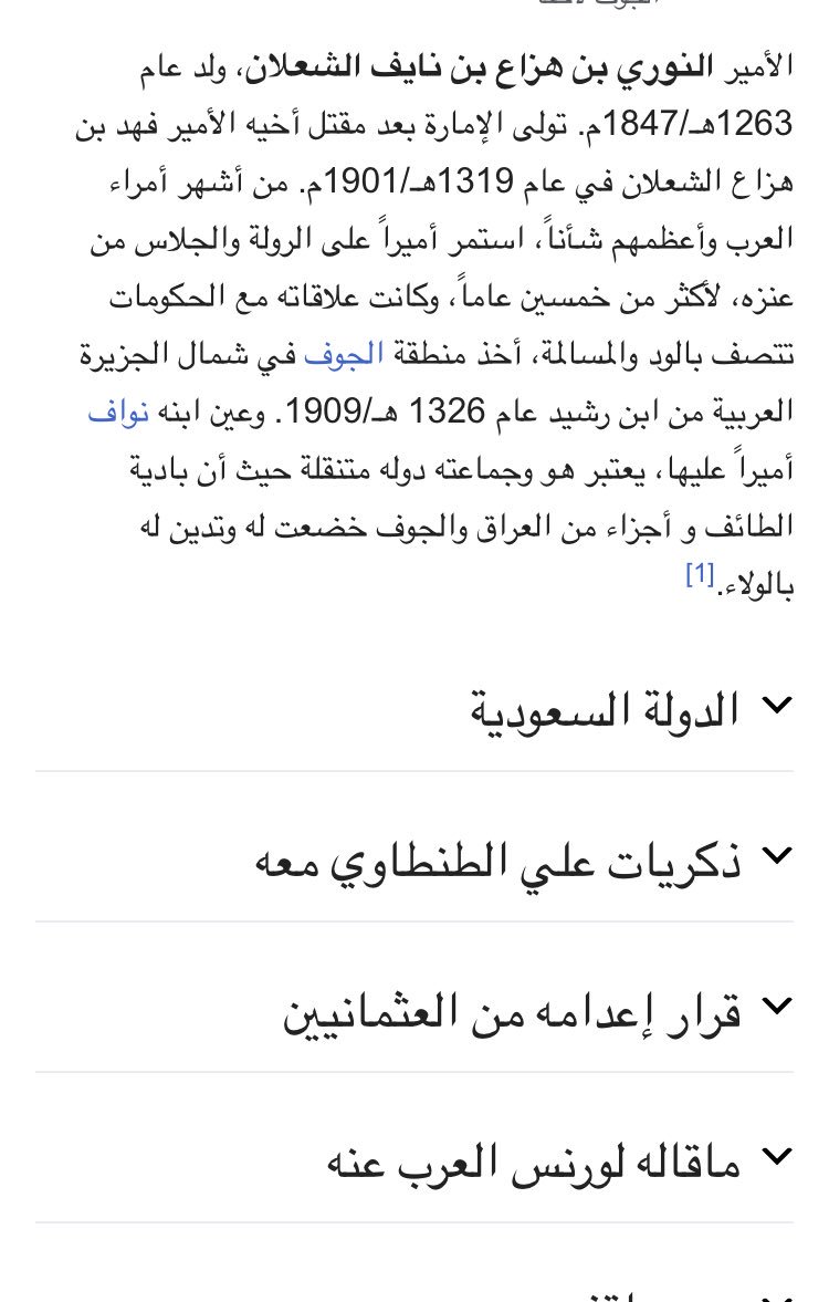 طراد الرويلي tweet media
