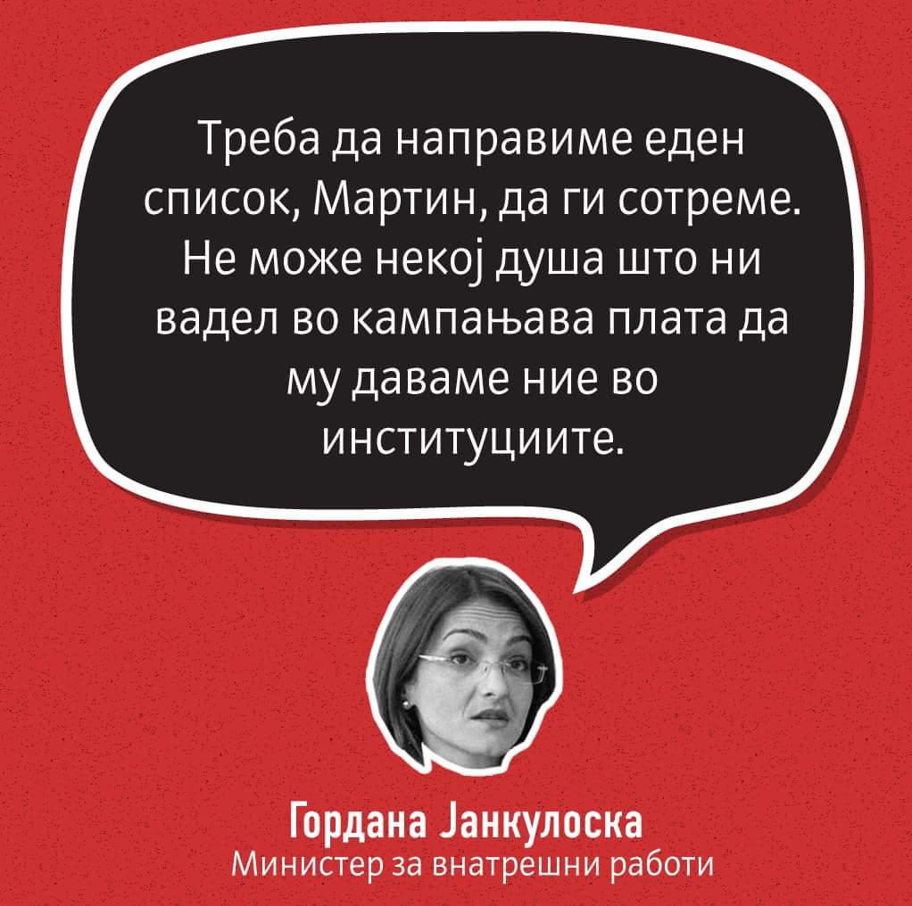 Жена, мајка, убица...
