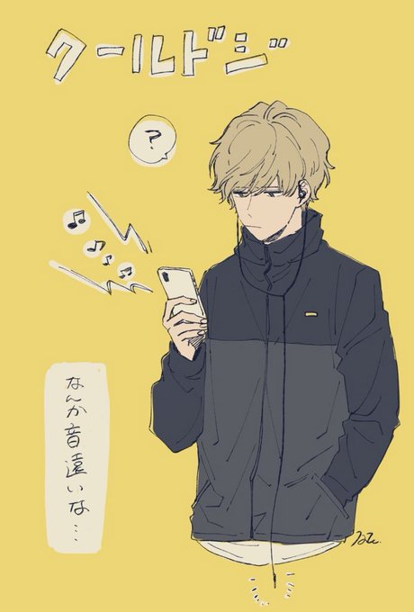 二見瞬のtwitterイラスト検索結果 古い順