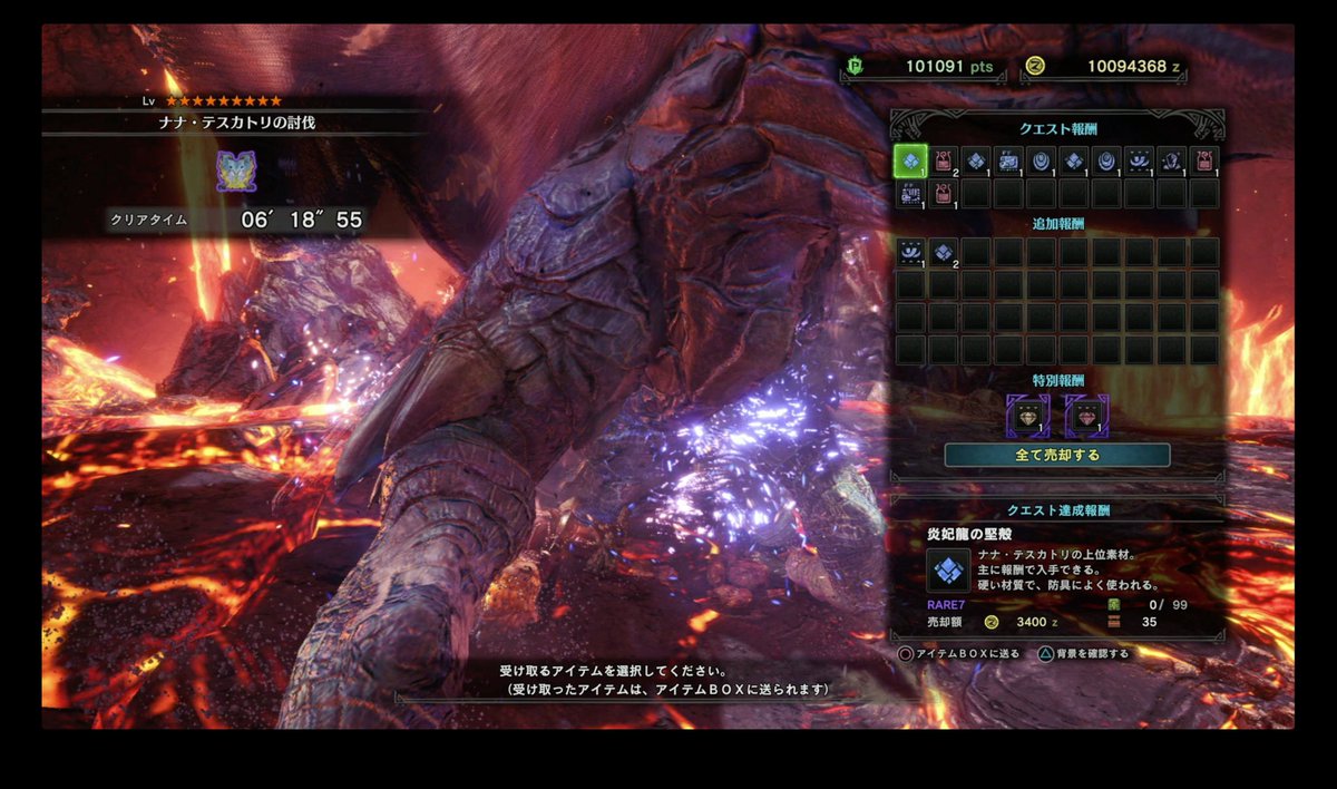 えり Mhw 歴戦ナナ やっと調査クエストが派生してくれたと思ったら強すぎて意味不明だった なんで被弾してるのかなんで乙ってるのか心当たりが無さすぎて攻撃判定が謎すぎる 明日要練習