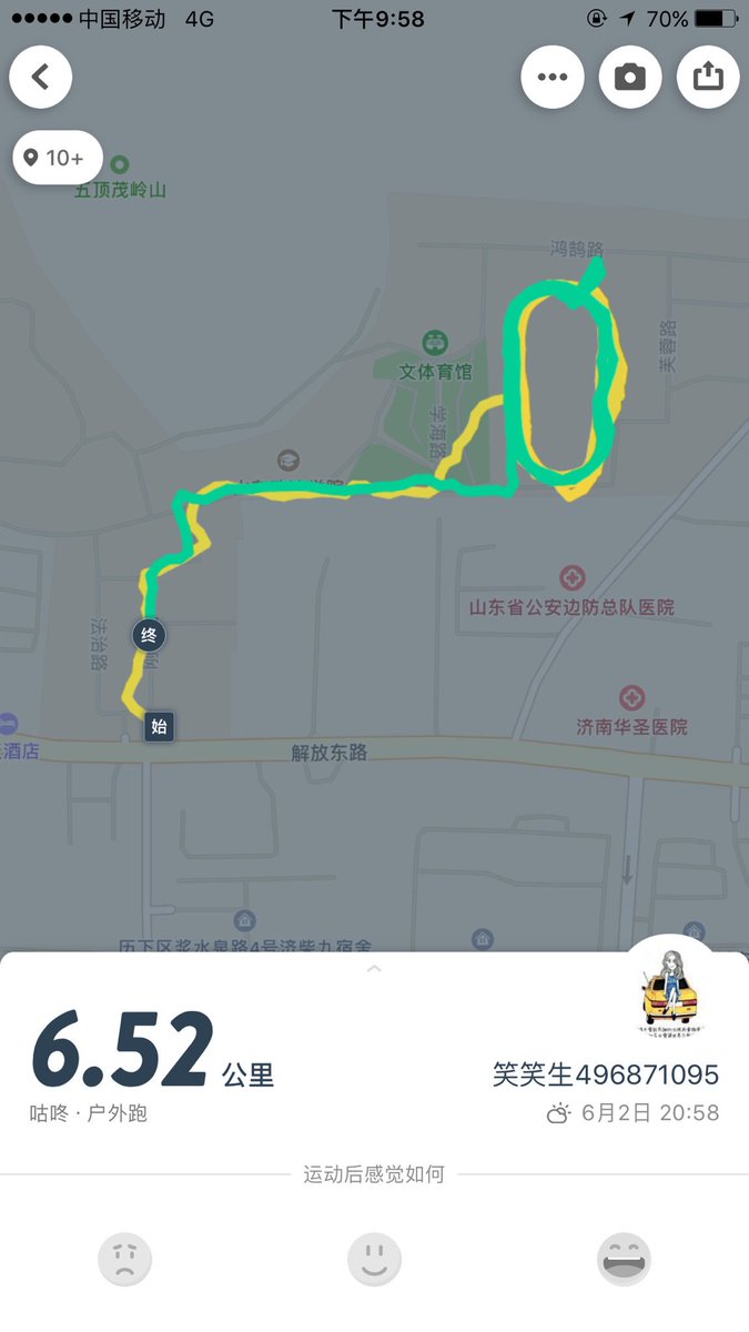 IHe1el9's tweet photo. one beautiful day keep running https://t.co/cvuQUowmzY