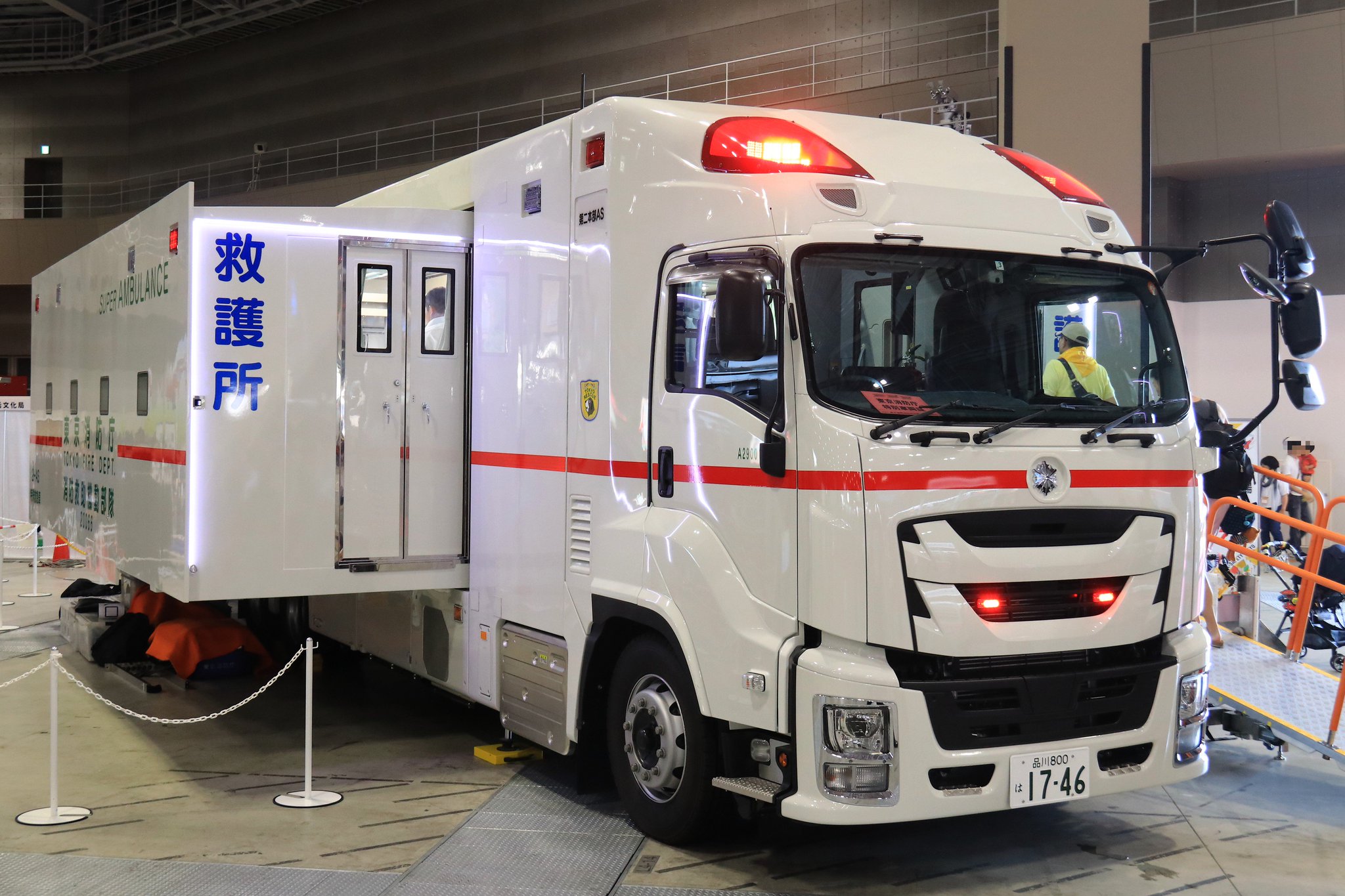 いすゞ ギガ 2018 東京消防庁消防救助機動部隊特殊救急車