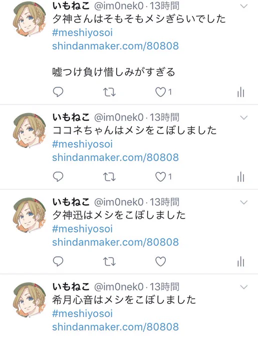 昼間の遊び(1枚目)をかいた(2枚目) 
