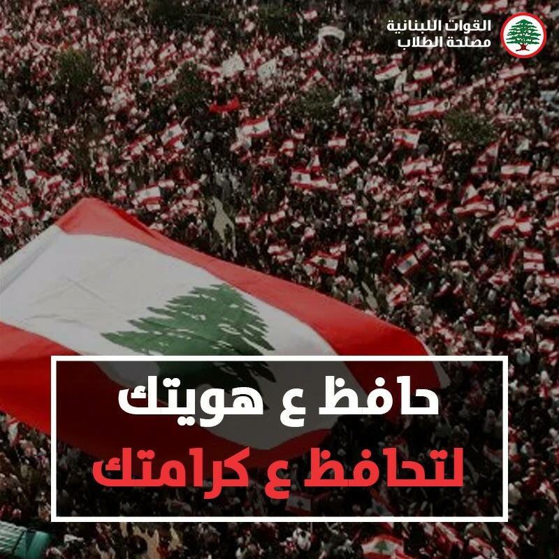 Pameeelaaa3's tweet photo. هويتك... كرامتك .. ما تبيعا بالرخيص يا رخيص! https://t.co/Hhj39k2E45