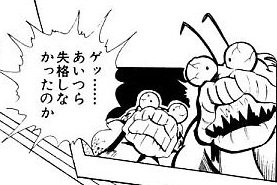 たこ焼き管理職 ふわとろ Pa Twitter 何故ザ フィッシャーズがトレンドに と思ったら そういうyoutuberがいるのね キン肉マン フィッシャーズ