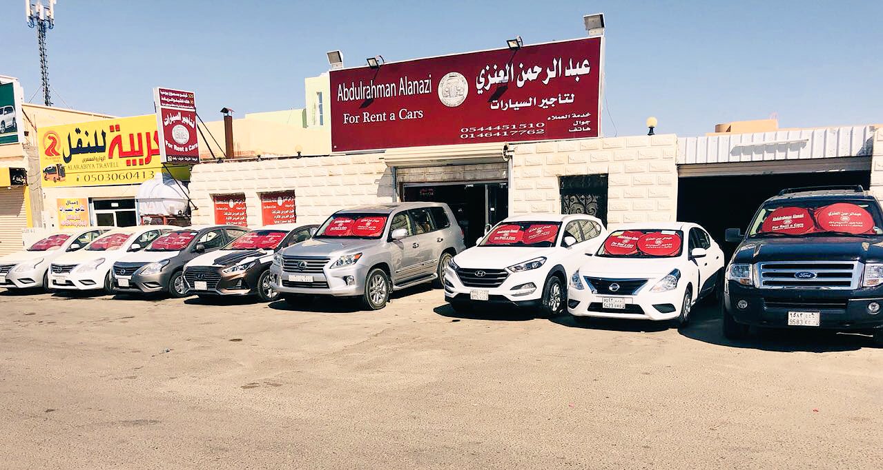 مكاتب تأجير سيارات في الرياض