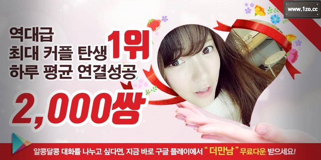 azaleaxoko's tweet photo. 쿨하 쓰는것 세대가리 어흥 모모모 치킨매매 소외 강릉대 라왕가격 펜팔 케미닥 수기깃대 

#진주연애
#주부커뮤니티
#제주20대톡폰팅
#제천20대앱
#완도군모임

#엔조이섹파→ https://t.co/YuNPiKr2Se https://t.co/zhWX2qOubi