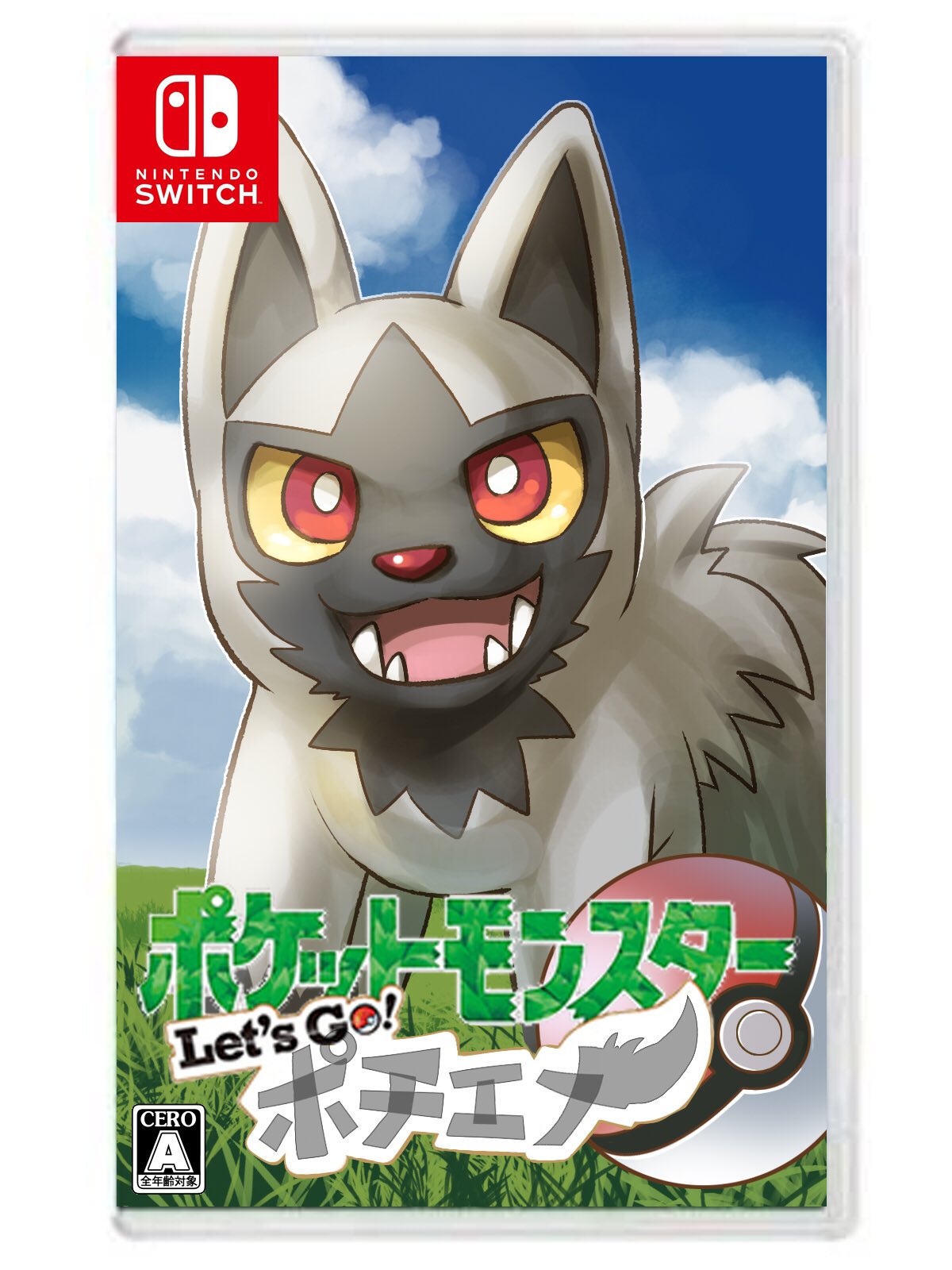 Dails Al Twitter ポケモン Let S Go ポチエナ してほちい ཀ T Co Zoxejazfsp Twitter