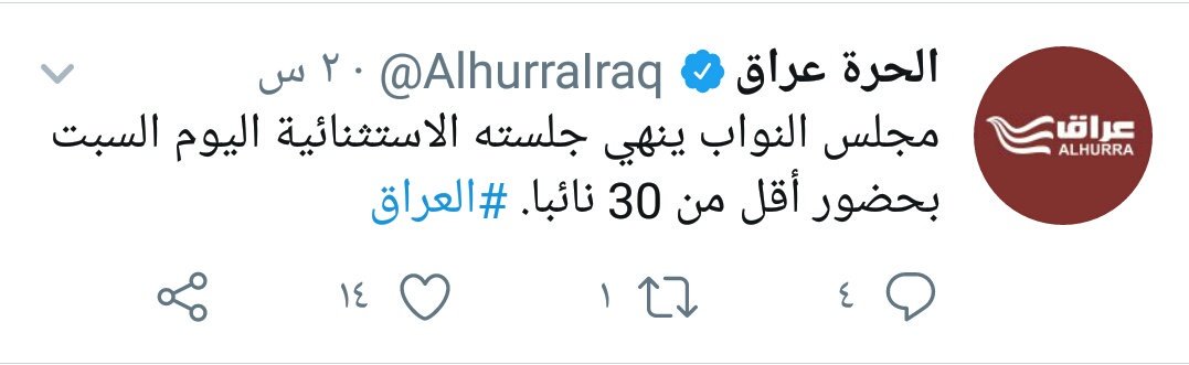 احمد العراقي tweet media