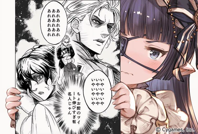 ルナールの絵物語の執筆を手伝ったよ! 完成した絵物語はこれ!
#ハンサム・ゴリラ #グラブル 