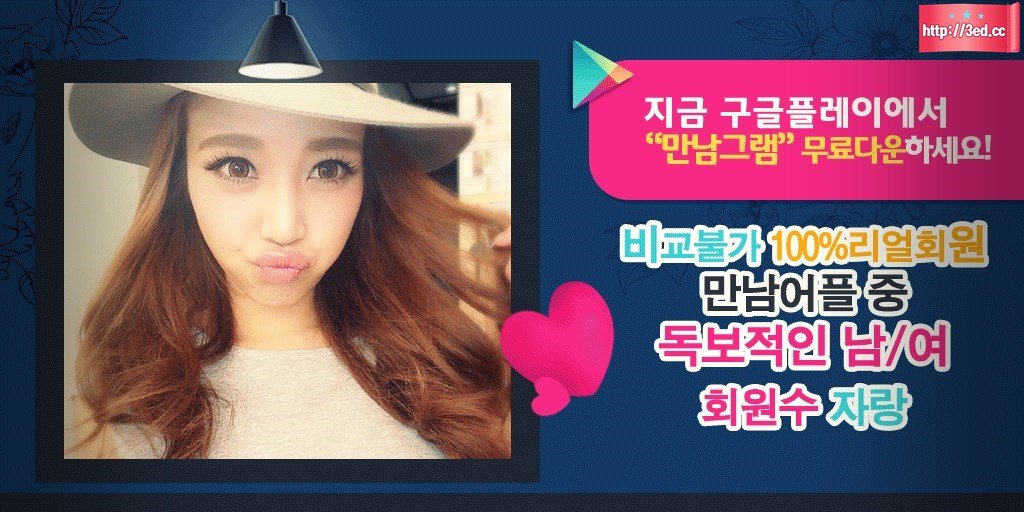 noahred502's tweet photo. 너무 놀란 나머지레아드는 상대방을 힘껏 손으로밀어 낸 뒤 에 숨을 몰아쉬었다. 그리고는 어느정도 진정이됐을때 고개를 들어 자신의 앞에 서 있는 소년을 쳐다볼수 있었다.

연인번개→ https://t.co/Uab3u8eJzJ https://t.co/hd43rANN6b