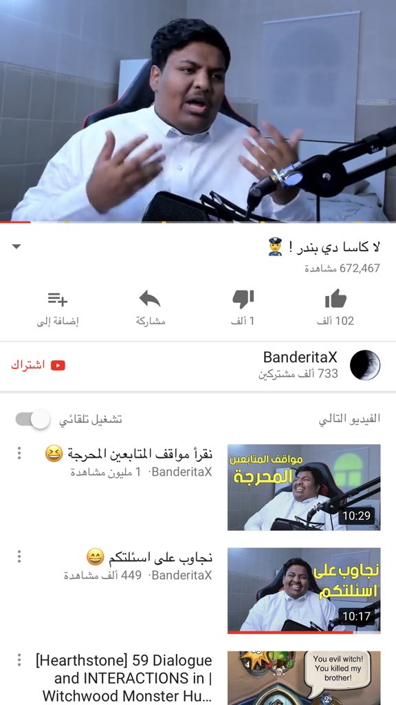 Zero_Roll1's tweet photo. @BanderitaX مقطعك وصل 100 الف لايك لازم تحتفل والله دعم خورافي ماشاء الله تبارك الله https://t.co/BkCRylOHea
