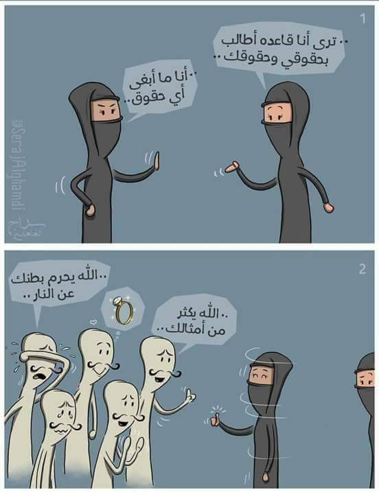 Assou35217360's tweet photo. #لن_أحمي_المتحرشين_بعد_اليوم https://t.co/9OsX9fB0Hk