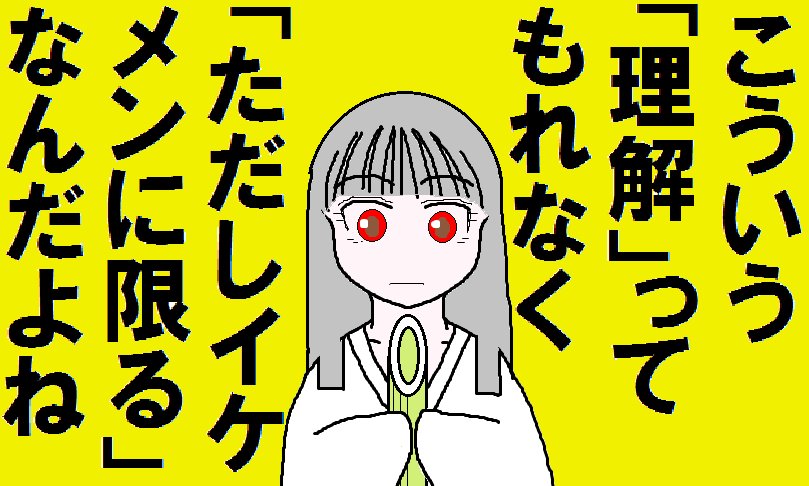 おっさんずラブ はlgbtへの迷惑になるか 随時更新 4ページ目 Togetter