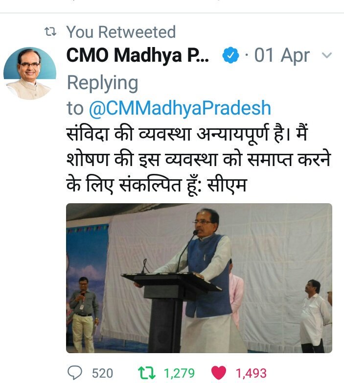 SUMITNORIYA5's tweet photo. @ChouhanShivraj  https://t.co/uhOrS4VgpV