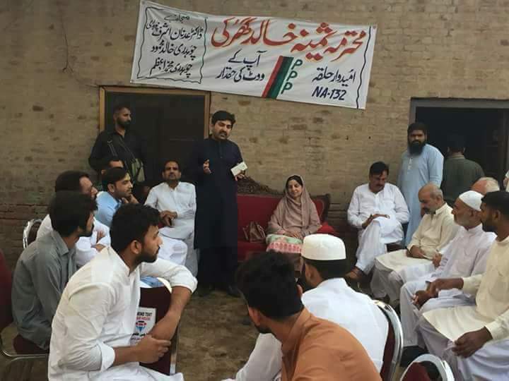 malikkamranzil's tweet photo. President #ppp Ladies wing's Centrel #Punjab @SaminakGhurki addressing to
Iftaar dinner and corner meeting village #Mandiwla #NA132 today.
#2Jun2018 https://t.co/nWkhVsCRJD