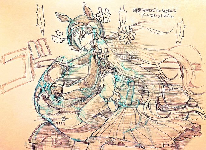 ダイワスカーレットのtwitterイラスト検索結果 古い順