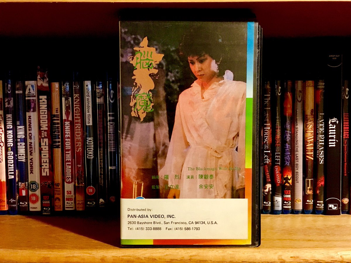 CinemaArcana's tweet photo. THE BLACK MAGIC WITH BUDDHA
(Lo Lieh, 1983)
Pan Asia Video
•
#VHSaturday #VHS #NotOnDVD #HKhorror #80sHorror #evilbrains #mummies #blackmagic #fourfacedgod #monsters #hongkong #thailand #LoLieh #ChenKuanTai #CandyYu #LindaChu #BlackMagicWithBuddha #panasiavideo https://t.co/O6y1BS6tRs