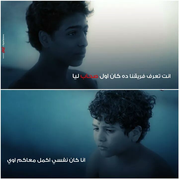 bakiabdelhameed's tweet photo. انا فضلت مستنية لاخر ثانية ف الحلقة انهم ينقذو يوسف ويقولو انه عايش😔
#وداعا_يوسف 😔
#الشريط_الاحمر https://t.co/Pxub0dU4Ij
