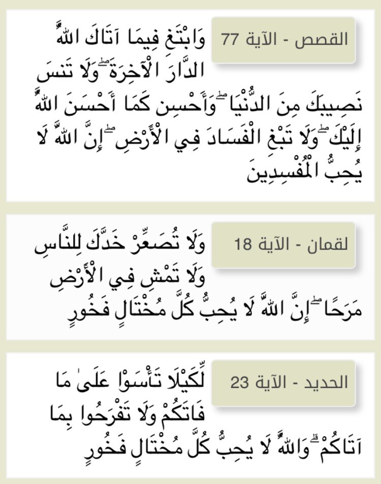 DrAbdullah_AlHo's tweet photo. الله لا يحب https://t.co/91Ux6SC6gM