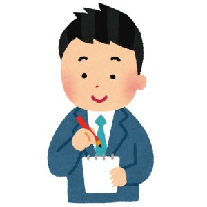 えのげ ある後輩社員が残した伝言メモに絶句 無理言うなw 相手も悪い と話題に T Co Qz3jnkg3s3