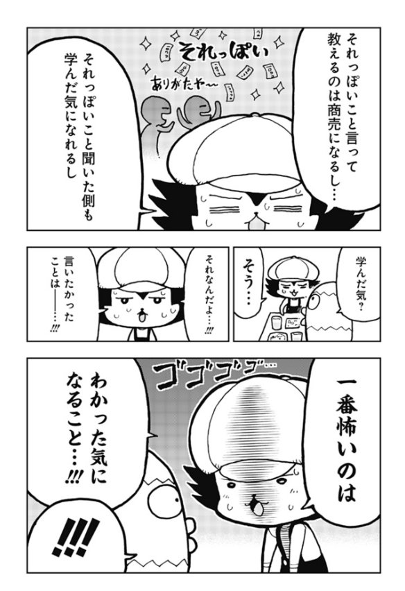 創作 投稿 〆切と数を重視する 随時更新 2ページ目 Togetter