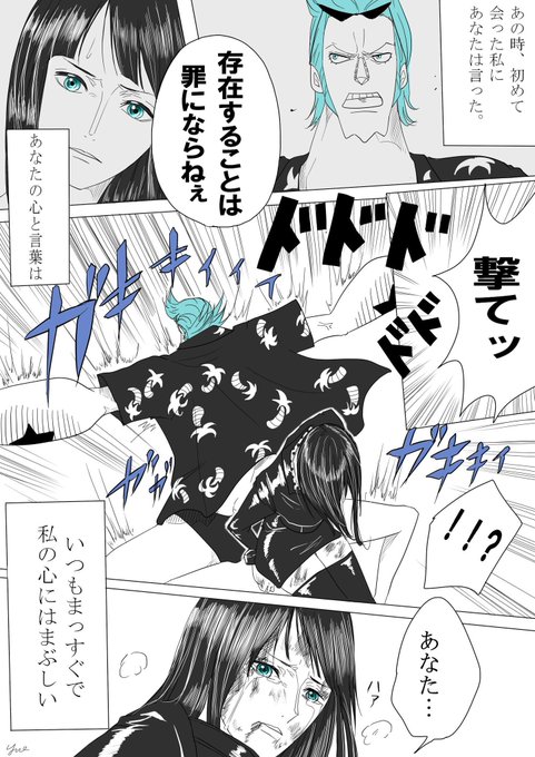 ゆえ 0703yue Zn さんのマンガ一覧 いいね順 2ページ ツイコミ 仮 ゆえ 0703yue Zn さんのマンガ一覧 いいね順 2ページ ツイコミ 仮