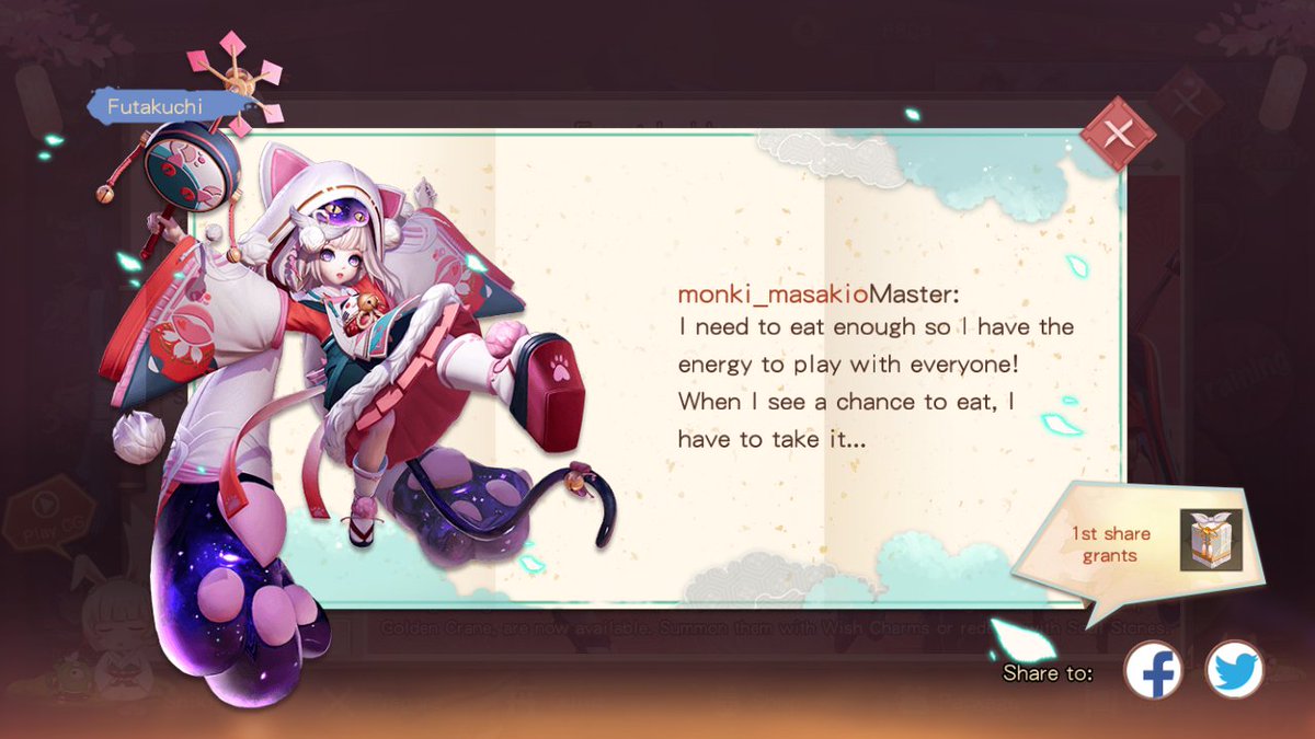 #决战平安京#里的新朋友越来越多了快来和我一起战斗，为心爱的式神加油打气吧