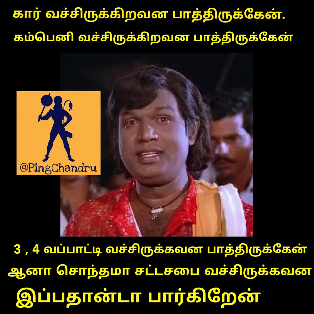Tamilan59222950's tweet photo. செயலு உங்கள் சாதனை வரலாற்றில் இடம் பெறும்.@HRajaBJP @itz_katti @dhanushk1990 @VVR_KrishnaN @VibinRaj_0224 @PrasathZlatan @kani_ven @PRABHAMYL @imganesaa https://t.co/BlIKNwdaUJ