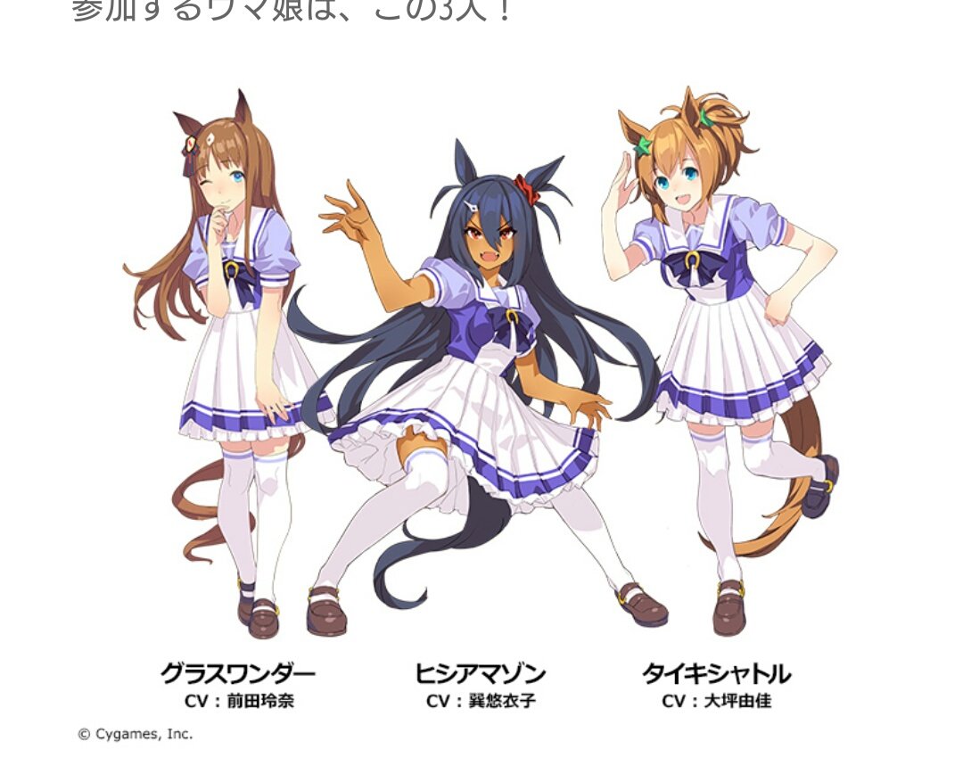 æœˆå…‰ä¸¸ èŠ±äº¬é™¢ç—… A Twitter ã‚¦ãƒžå¨˜ ãƒ'ã‚·ã‚¢ãƒžã‚¾ãƒ³ãŒä»®é¢ãƒ©ã‚¤ãƒ€ãƒ¼ã‚¢ãƒžã‚¾ãƒ³ã®ãƒãƒ¼ã‚ºãŒãƒ'ãƒ³ãƒˆã£ã¦ã„ã†