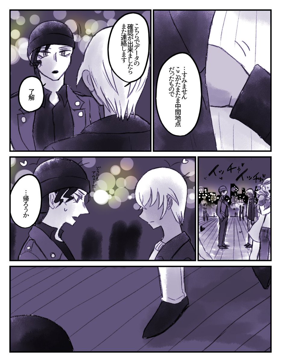 しこうさくご 
