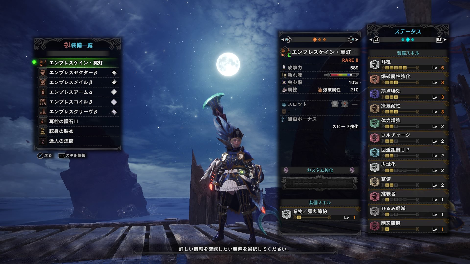 𝓱𝓲𝓶𝓲𝓴𝓸 Mhw Mhr Pa Twitter ナナ防具無事完成 Mhw エンプレス ナナテスカトリ 見た目装備 モンハン Ps4share T Co 3uumbifjpl Twitter