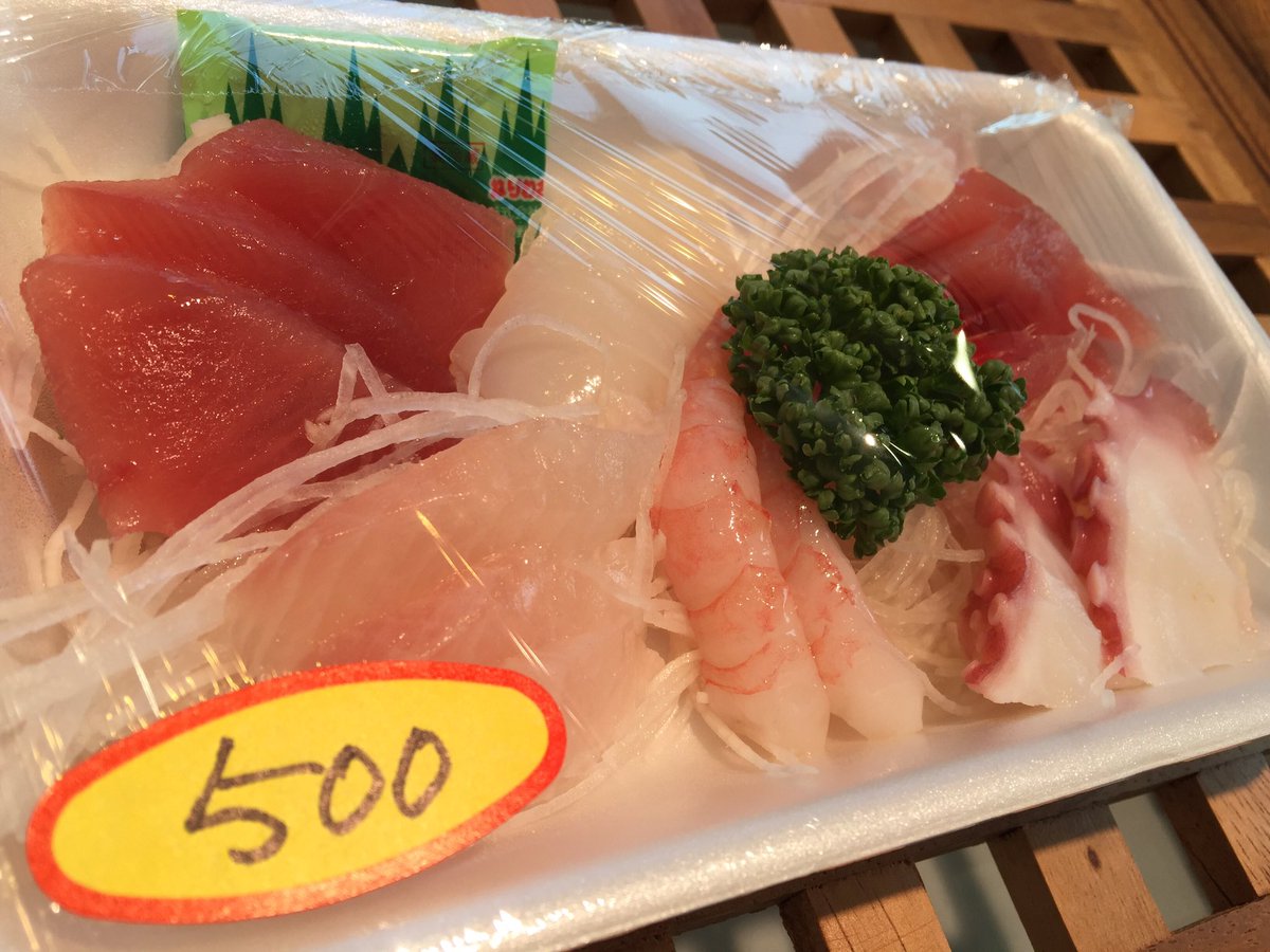 魚けん 吉川市 お刺身専門 テイクアウトのお店 Pa Twitter 今日も元気に営業致します 本日は日曜日 週末限定の 握り寿司 海鮮丼 やります またワンコイン 500円シリーズのお造りもご用意してます 売り切れ御免です お刺身 刺身 お造り 魚屋 魚けん 吉川市 お刺身専門 テイクアウトのお店 Pa Twitter 今日も元気に営業致します 本日は日曜日 週末限定の 握り寿司 海鮮丼 やります またワンコイン 500円シリーズのお造りもご用意してます 売り切れ御免です お刺身 刺身 お造り 魚屋