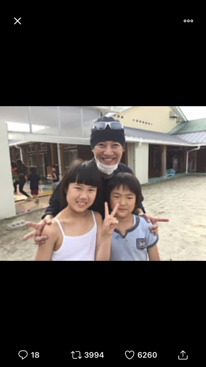 ট ইট র Imasa 中居君の サーティワン で働いている姪っ子ってこの子かな 中居正広 ぷっくりニュース ট ইট র Imasa 中居君の サーティワン で働いている姪っ子ってこの子かな 中居正広 ぷっくりニュース