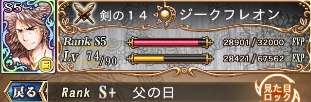 S5のtwitterイラスト検索結果 古い順