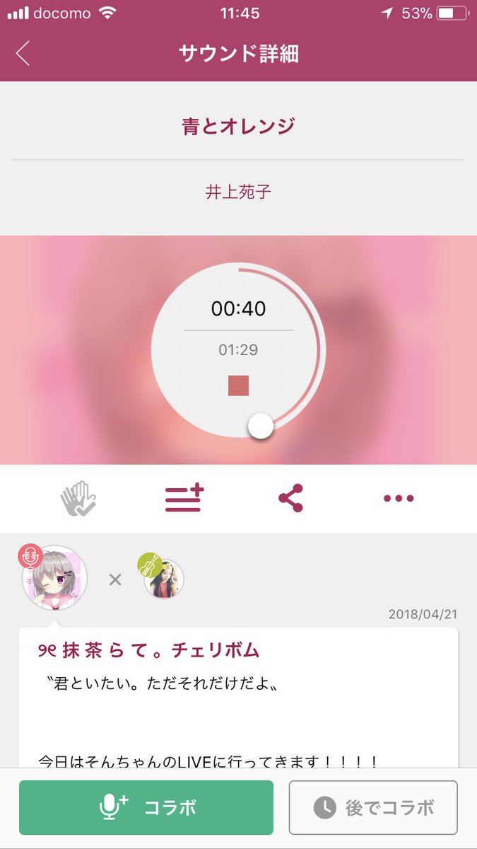 SeERa_0o's tweet photo. らてちゃんの
" 青とオレンジ "
最近すごいリピってるの！！！！
かわいすぎて完璧✌️

@Lattetaso_tea https://t.co/nxewZUfnx1