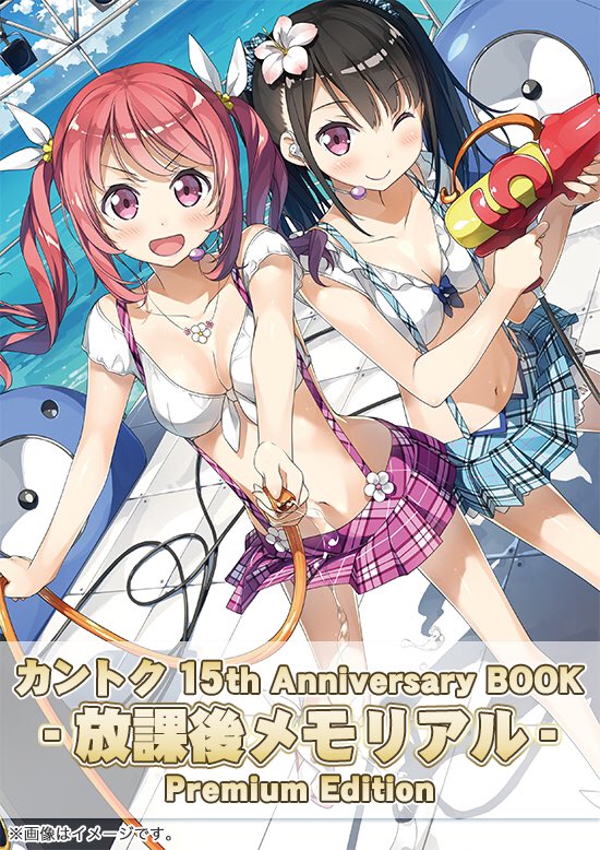 E 2編集部 えつぷらvol 5 8月31日発売 Happybirthday くるみちゃん カントク 先生の描くオリジナルキャラクターくるみちゃんは6月3日誕生日 画像は画集第3弾 Pure 表紙 そして本日 カントク先生15周年記念本の発売が発表です T Co