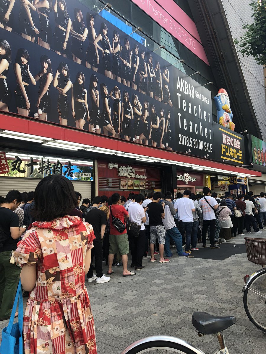 ティッシュ配布