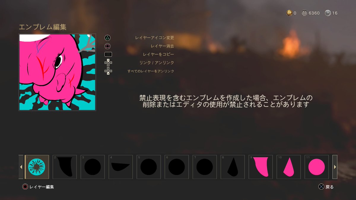 銀鷲 Mhr オバマス Pa Twitter 第８階層守護者ヴィクティム作った レイヤーちょうどだったな オーバーロード Ww2エンブレム Ps4share